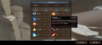 部落與彎刀無名劍主如何選擇配置