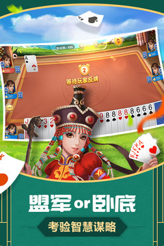 同城游打大尖4