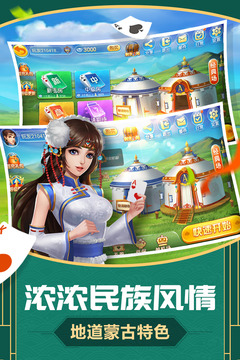 同城游打大尖5