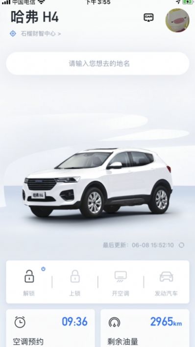 哈弗樂聯(lián)3