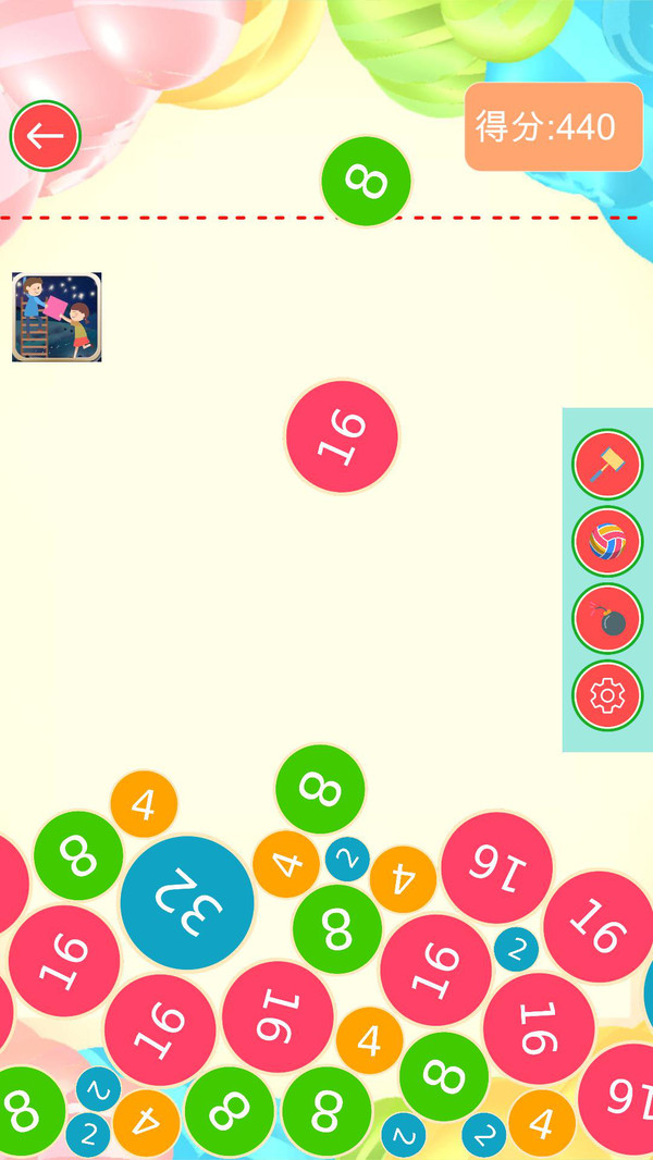 合成2048大西瓜版3