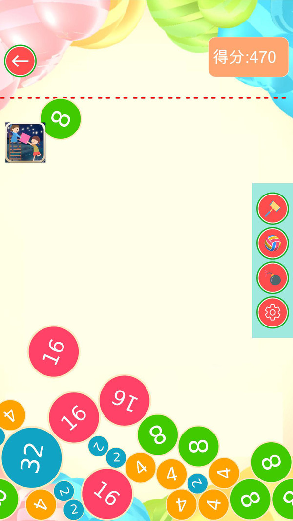 合成2048大西瓜版4