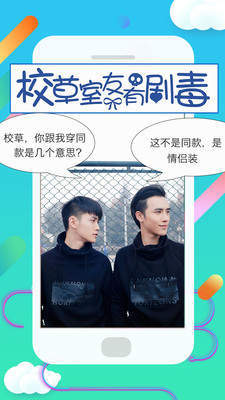 同人漫畫小說集1
