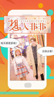 同人漫畫小說集2