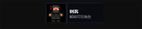 迷城陸區(qū)酒保怎么解鎖