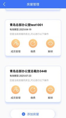 小鈴鐺2
