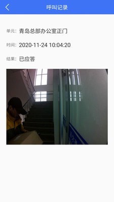 小鈴鐺3