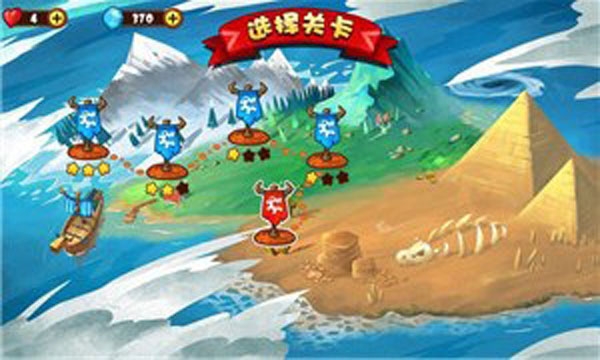 小小守衛(wèi)軍2