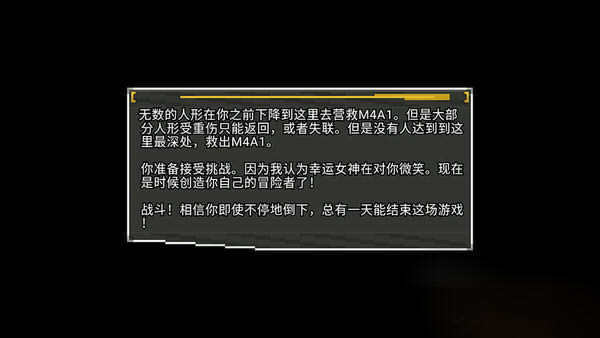 少前地牢漢化版1