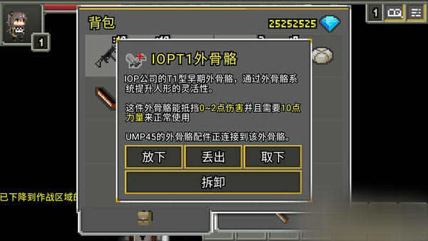 少前地牢漢化版4