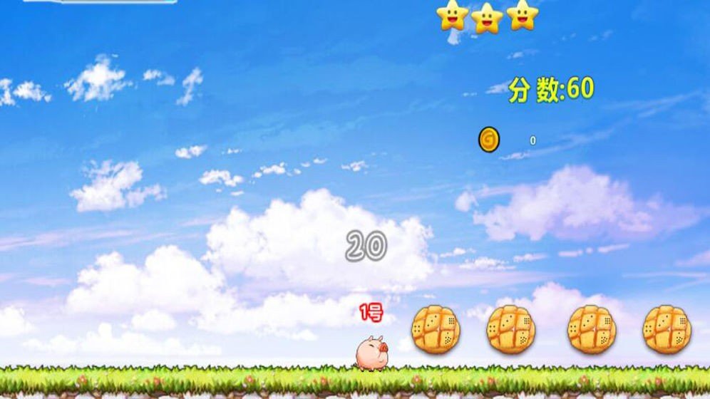 小豬快跑2