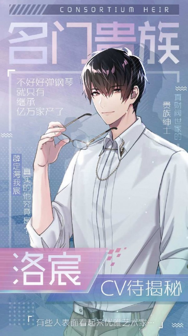 少女戀愛手冊1