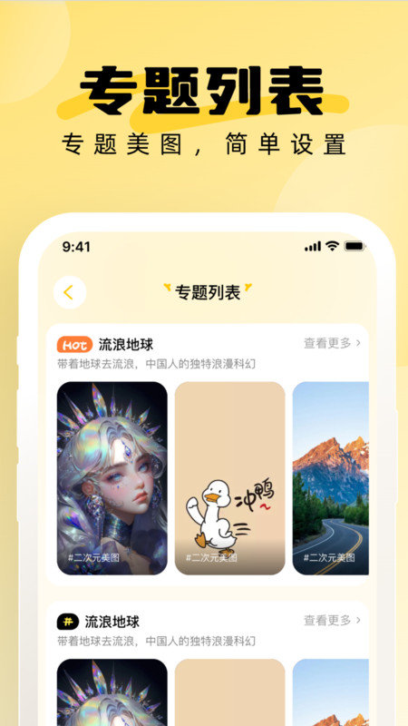 小鹿壁紙大全3