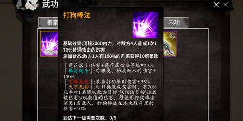 少俠的江湖1