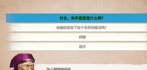 少俠的江湖3