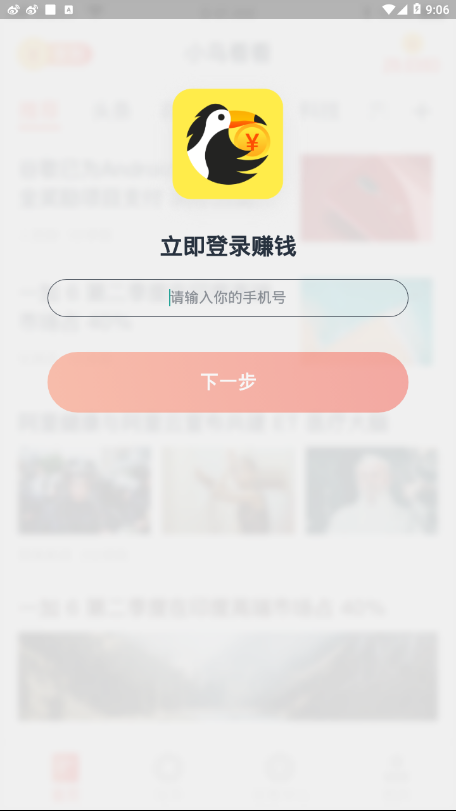 小鳥看看1