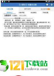 小黑奴app1