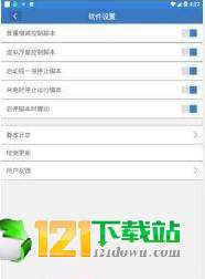 小黑奴app2