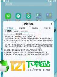 小黑奴app3