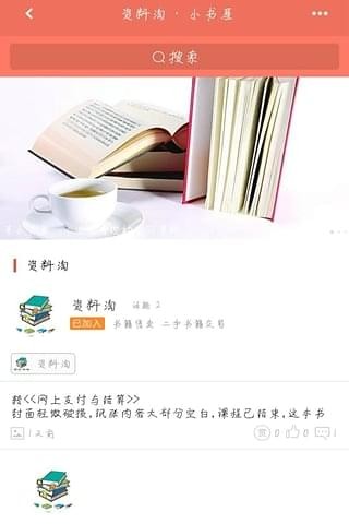 小書屋4