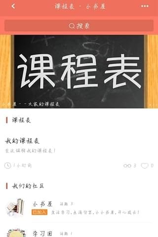 小書屋5