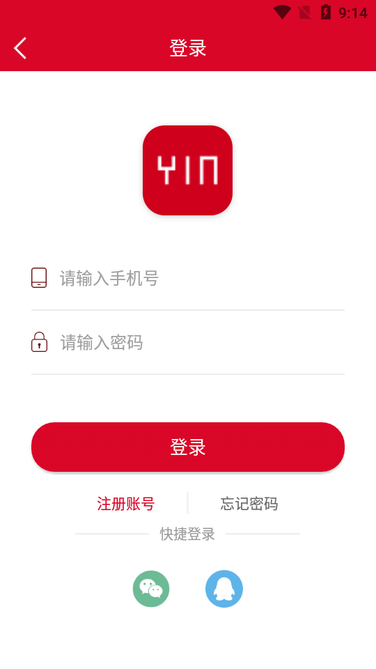 善國音樂藝考1