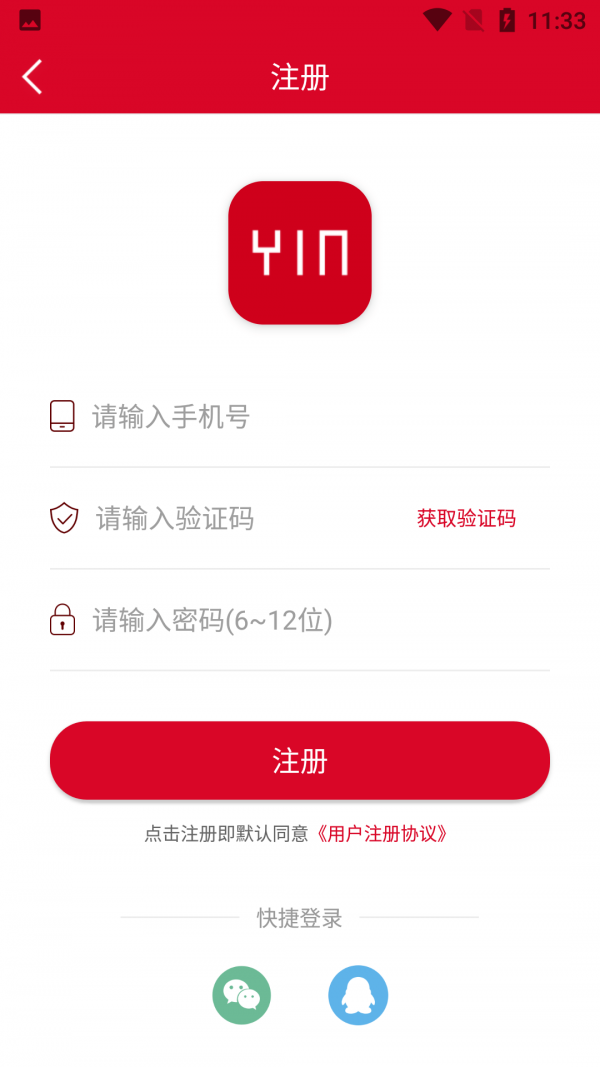 善國音樂藝考3