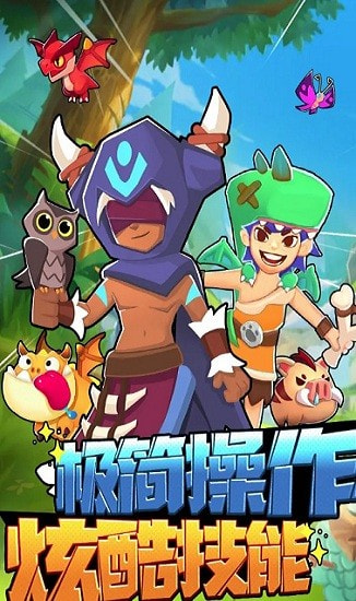 小小劍神3