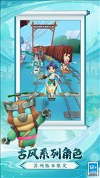 地鐵跑酷樓蘭地圖版2