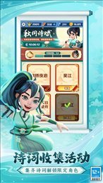 地鐵跑酷樓蘭地圖版4