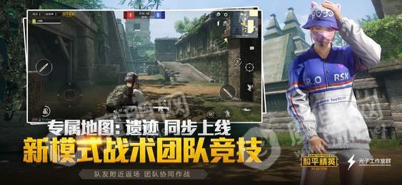 和平精英周年慶2