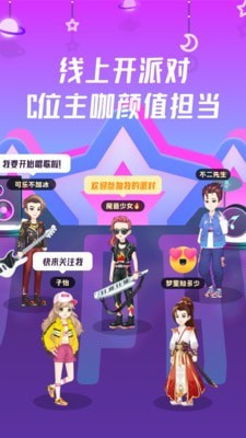 同桌派對(duì)1