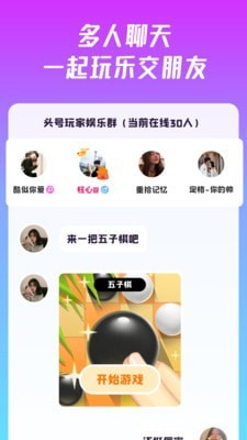 同桌派對(duì)3