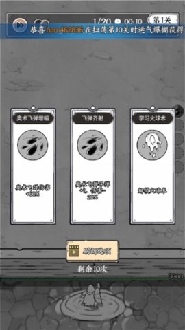 國王指意APP1