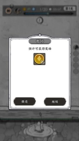 國王指意APP3