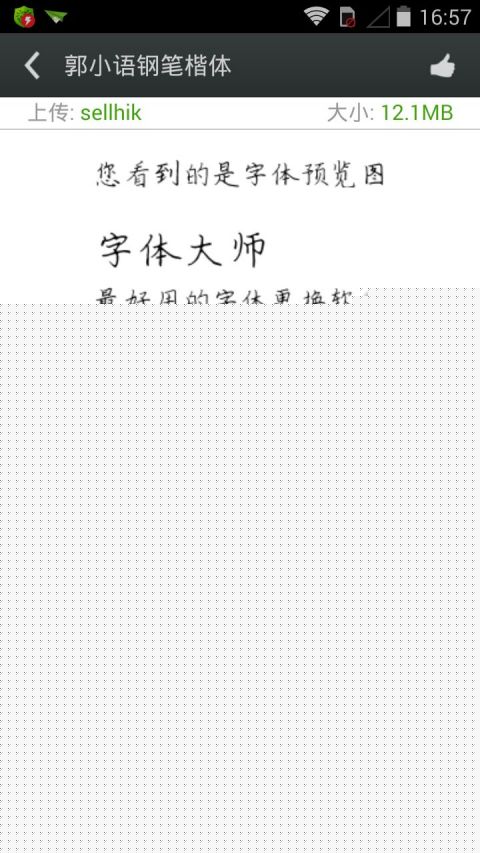 Font Installer2