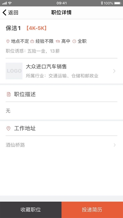 同伴-FESCO殘障人士就業(yè)服務(wù)平臺(tái)2