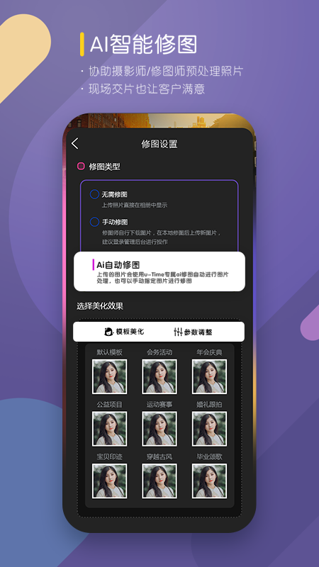 咔拍攝影1