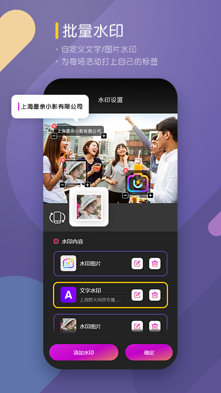 咔拍攝影3
