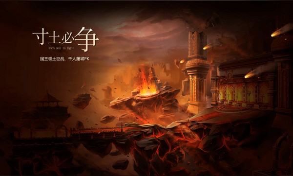 山海神跡1