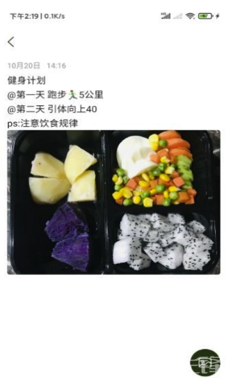 小智待辦(不同類型辦事編輯)V1.1.1 安卓手機版1