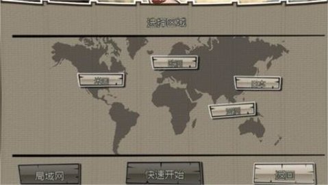 巨人的獵手（Attack on Titan: Assault）3