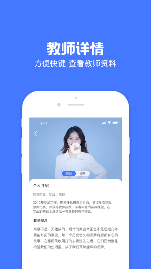 圓桌星球1