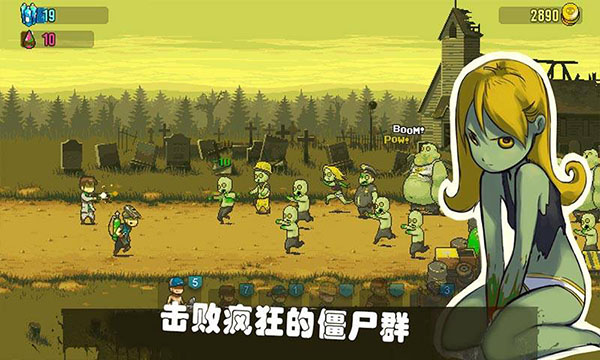可怕的夏日MOD菜單1