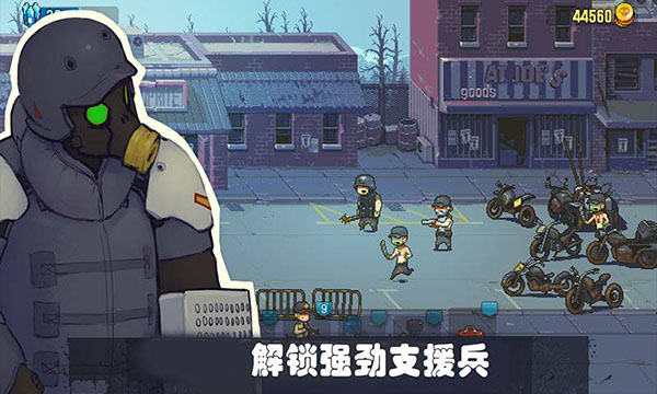 可怕的夏日MOD菜單4