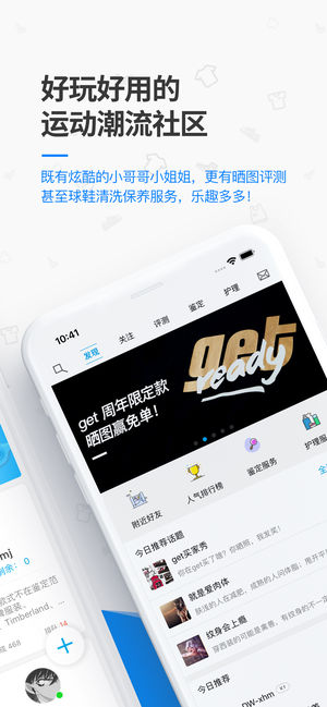 get鑒定2