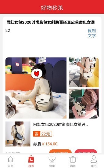 壹優(yōu)購物2