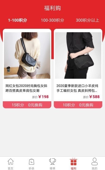 壹優(yōu)購物3