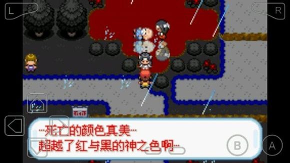 口袋妖怪絕望綠3
