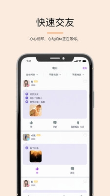 司魚2